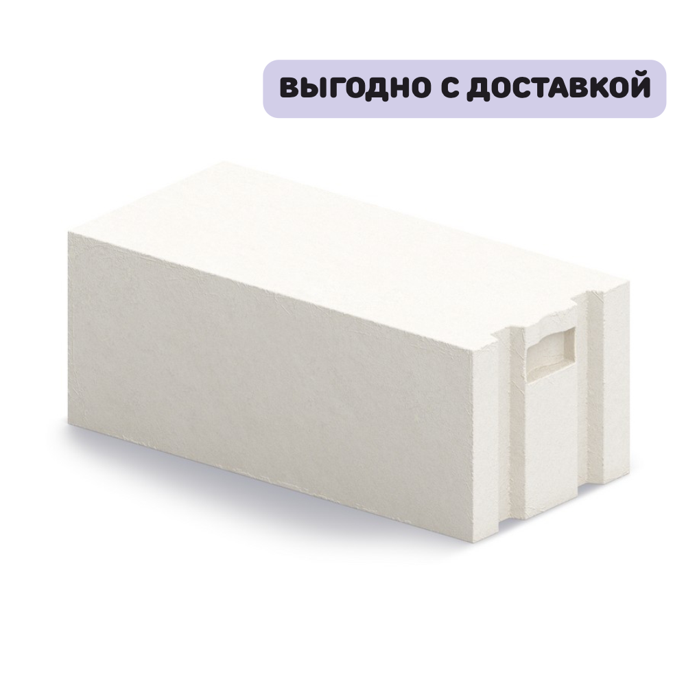 Блок стеновой из газобетона Б4 D400/B2.0 2 м3